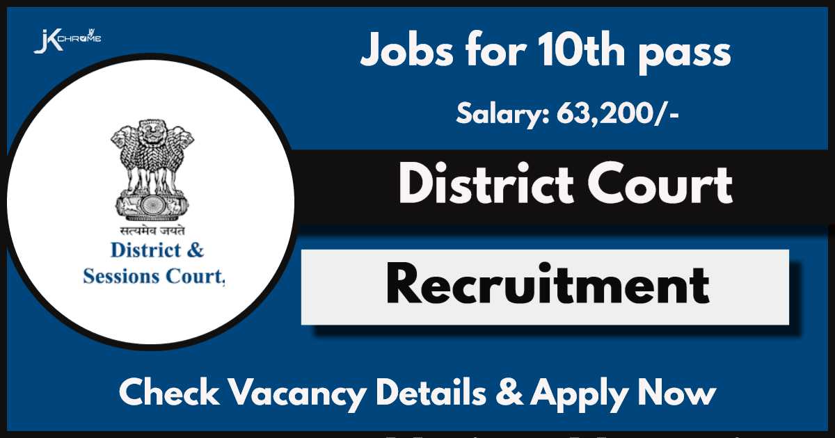 District Court Recruitment 2024: Salary up to 63200, Check Post, Eligibility, Application Process