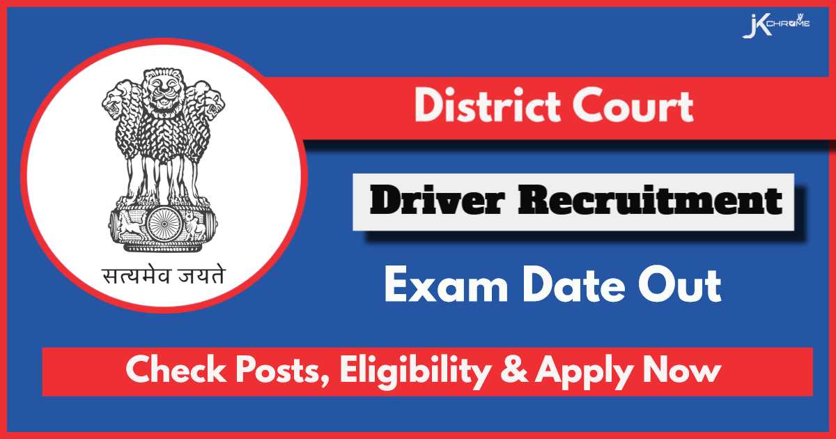 District Court Shopian Driver Recruitment: Exam Date Out