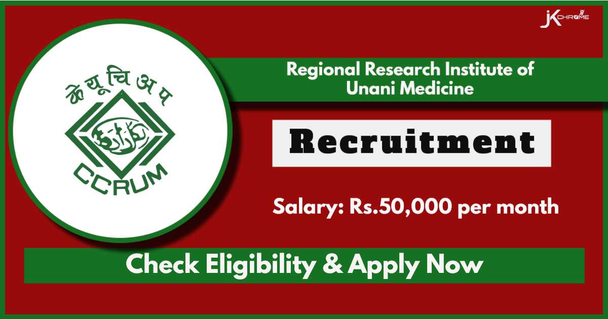 RRIUM Srinagar Recruitment 2024 Notification: Walk-in-Interview for IT Consultant Post on 22 June