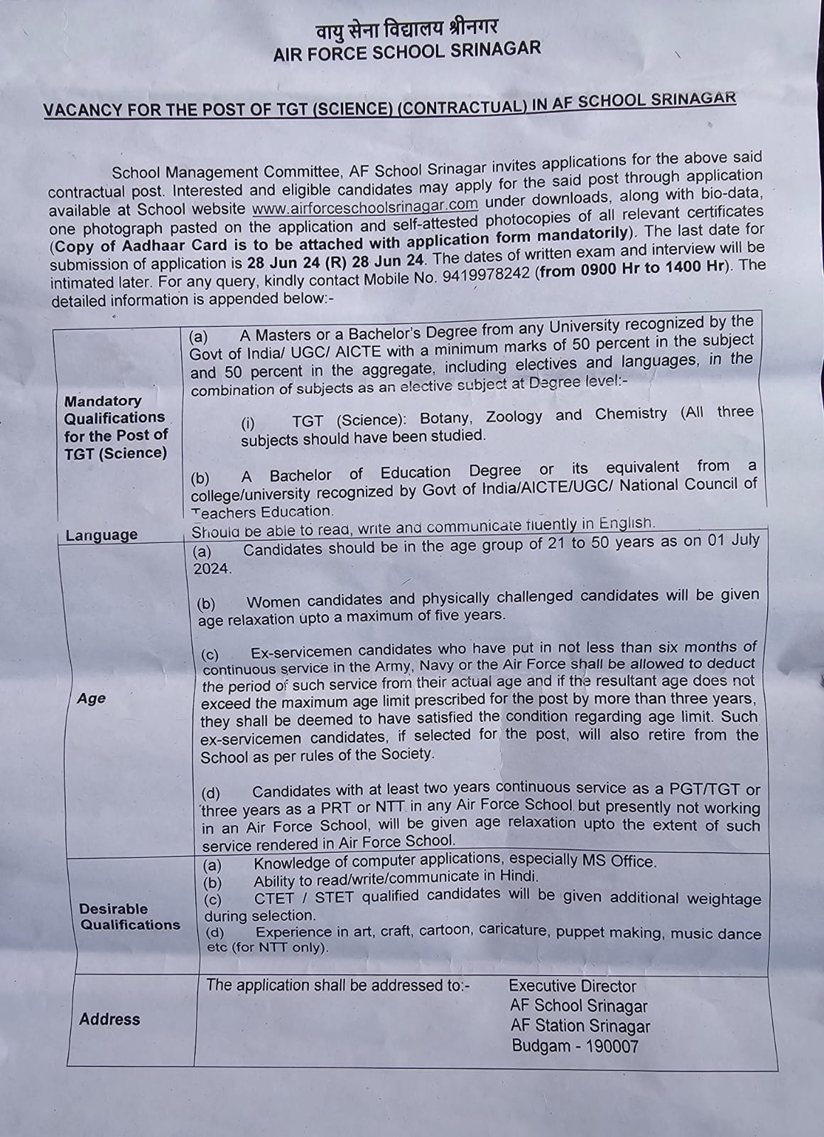 Air Force School Srinagar Teacher Recruitment 2024: Check Posts, eligibilty and apply online