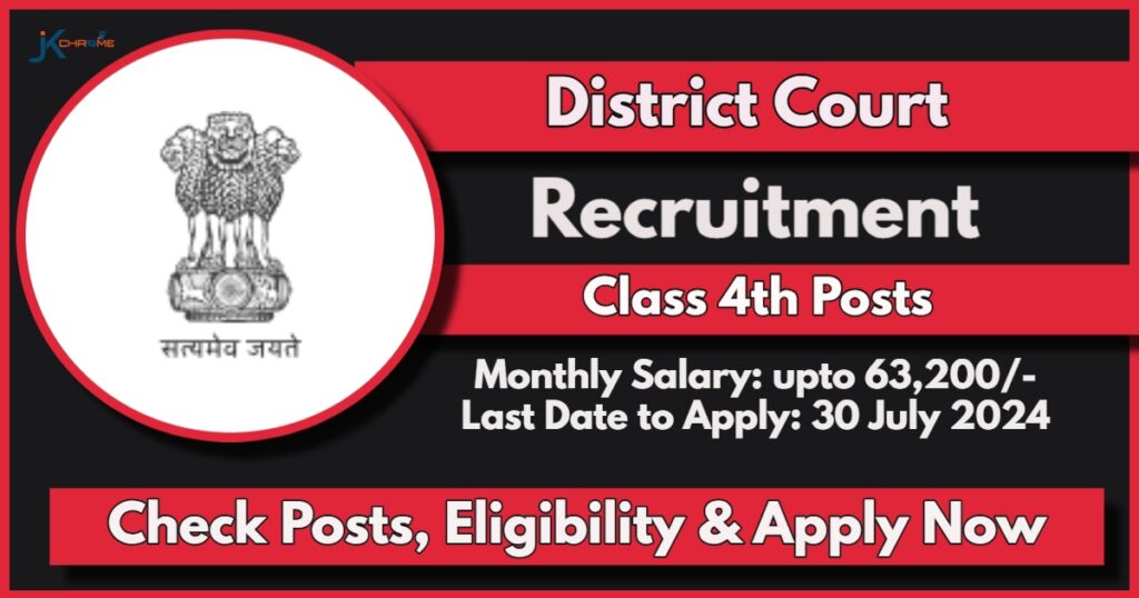 District Court Jammu Recruitment 2024: Apply Now for Class IV Posts, 23 Posts for 10th pass, Last Date 30 July