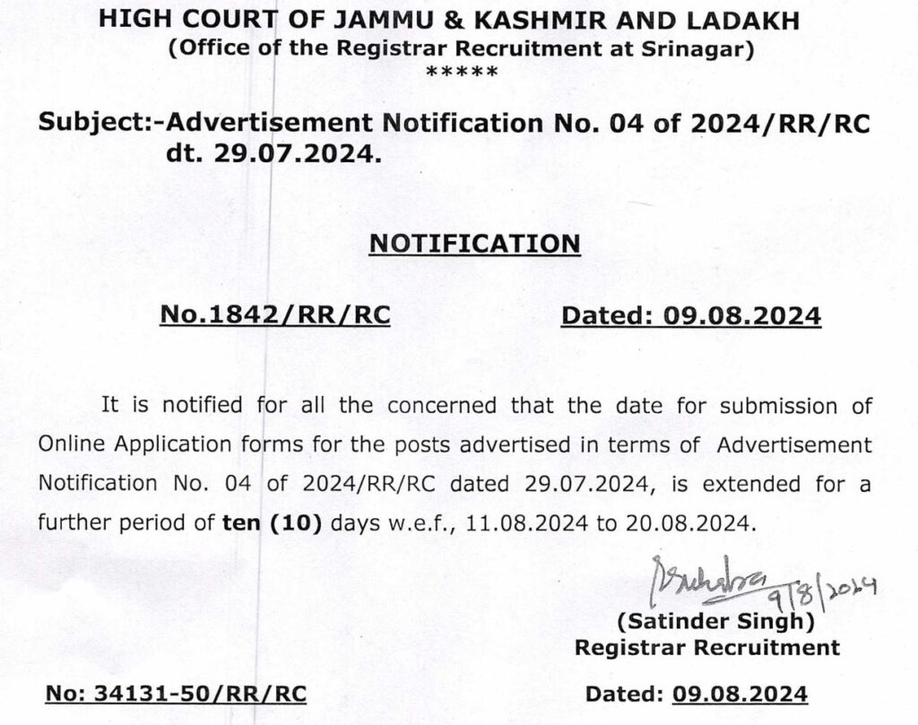 JK High Court Recruitment 2024; Last Date Extended to August 20