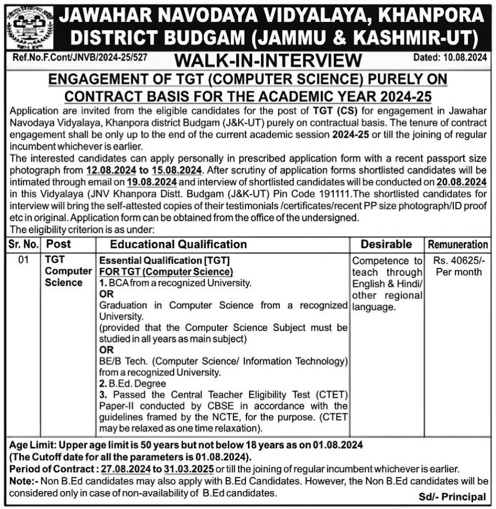 Jawahar Navodaya Vidyalaya Budgam Recruitment 2024; Check Vacancy Details