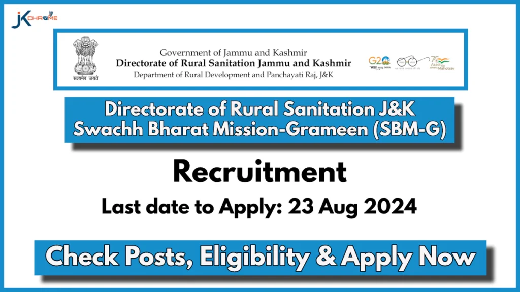 Directorate of Rural Sanitation Swachh Bharat Mission-Grameen (SBM-G) Job Openings Notification 2024