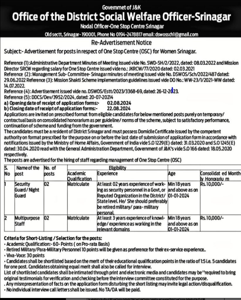 Social Welfare Srinagar Recruitment 2024: Hiring Staff for One Stop Centre for Women