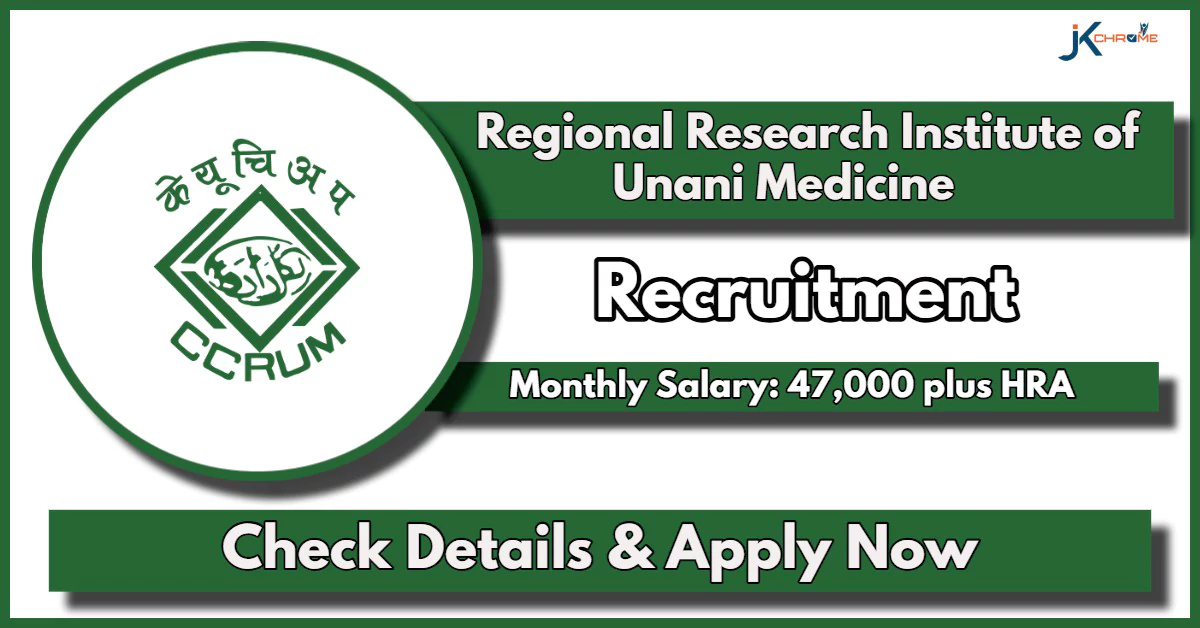 RRIUM Srinagar Recruitment 2024: Check Posts, Eligibility, Salary Details and How to Apply