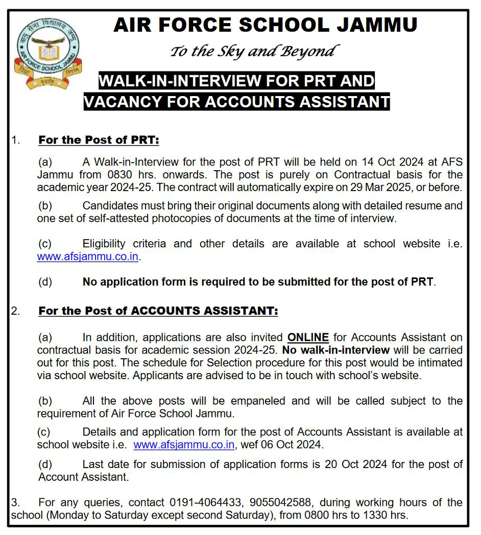 Air Force School AFS Jammu Recruitment 2024 Advertisement Notice 2024