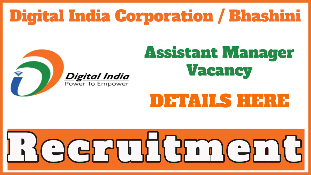 DIC Assistant Manager Finance Recruitment 2024, Check Eligibility, Apply Online Now