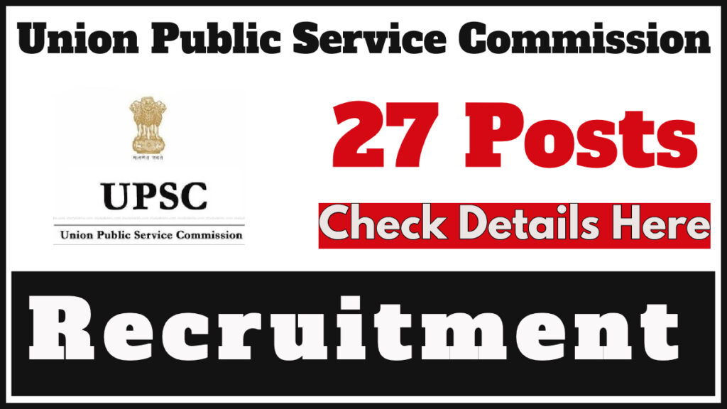 UPSC Assistant Programmer Recruitment 2024 Notification, Check Eligibility, Apply Online Now