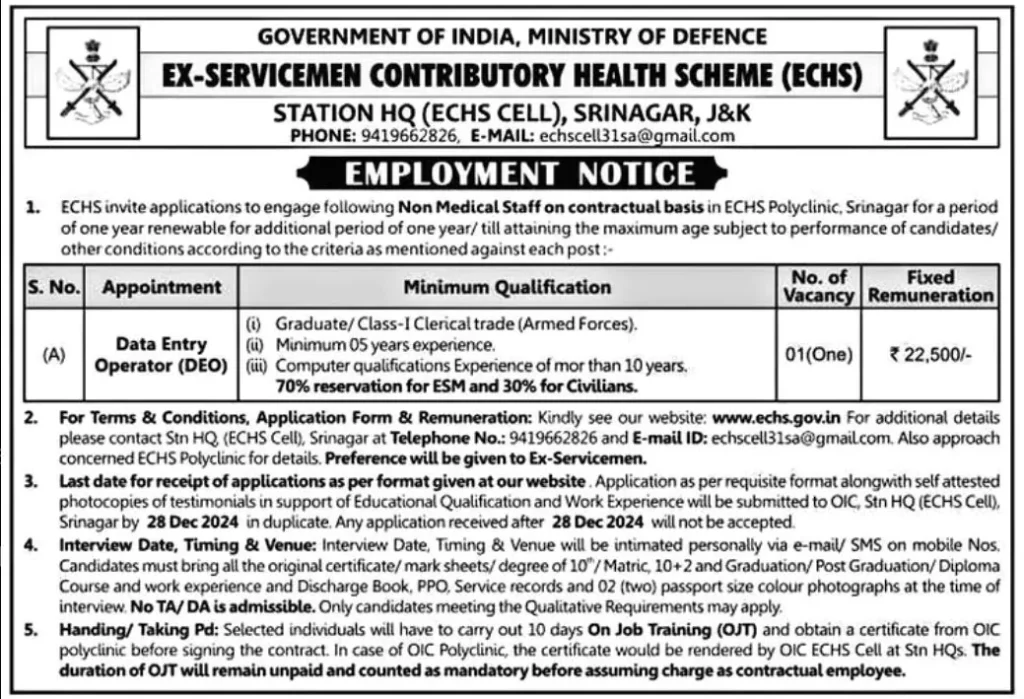 ECHS Srinagar Recruitment 2024 Advertisement Notification