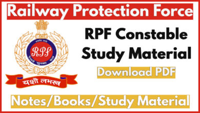 RPF Constable Study Material PDF | Download Books, and Notes for Exam Preparation