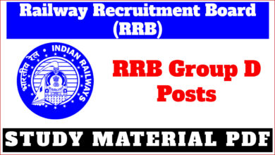 RRB Group D Study Material PDF | Download Free Books, Notes Here