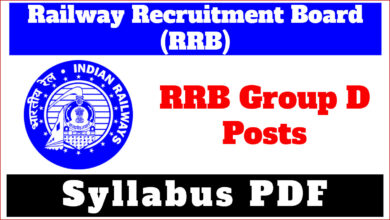 RRB Group D Previous Year Question Papers PDF with Solutions