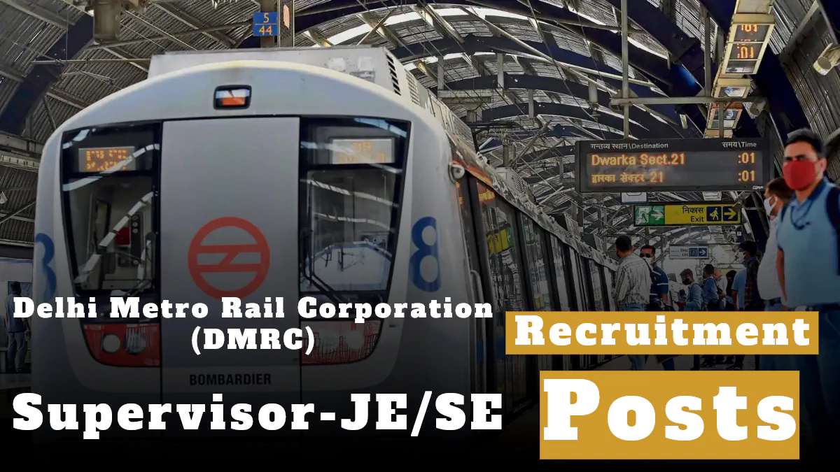 DMRC Recruitment 2025