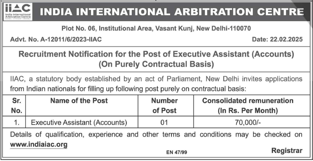 Vacancy Details of IIAC Executive Assistant Recruitment 2025