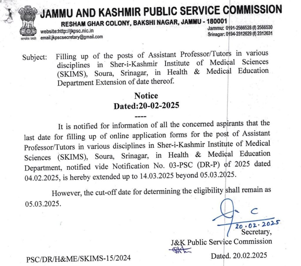 JKPSC Teaching Vacancies 2025 Official Notification & Apply Link