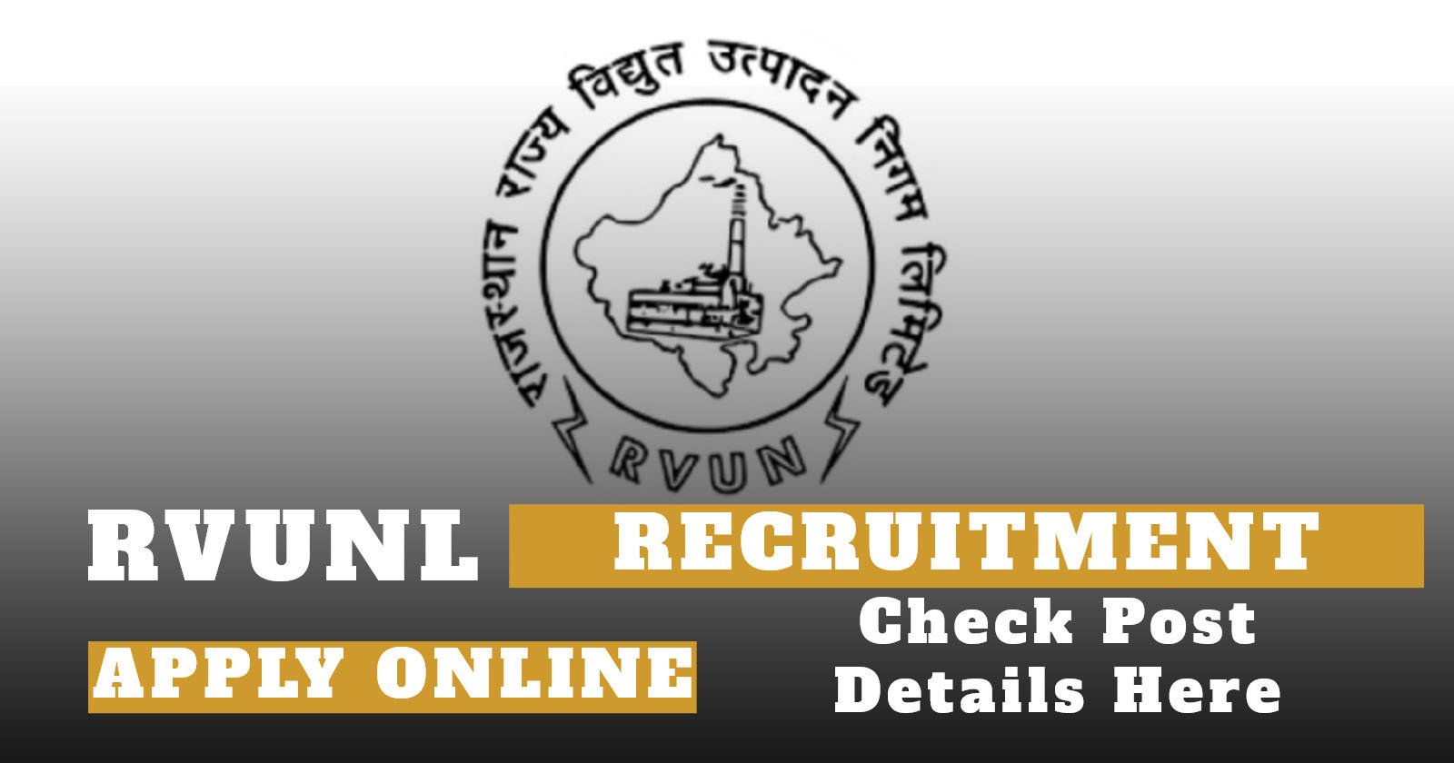 RVUNL Recruitment 2025 Notification