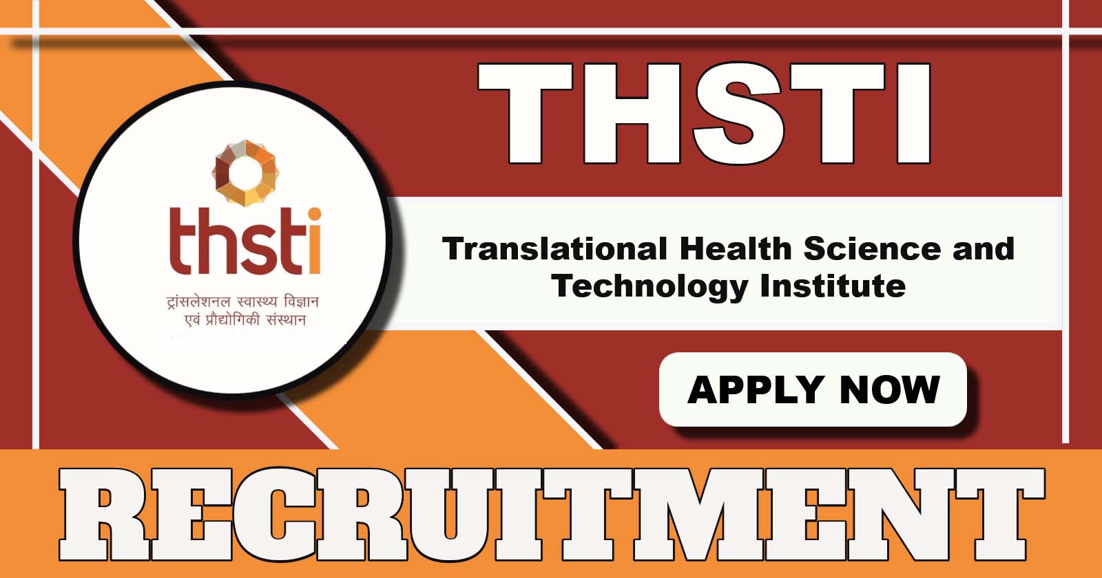 THSTI Recruitment 2025, Apply for Project Nurse and Technical Support Posts