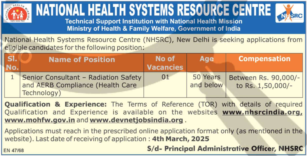 Vacancy Details of NHSRC Recruitment 2025