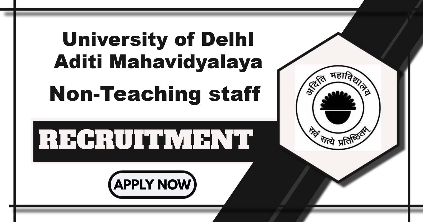 DU Recruitment