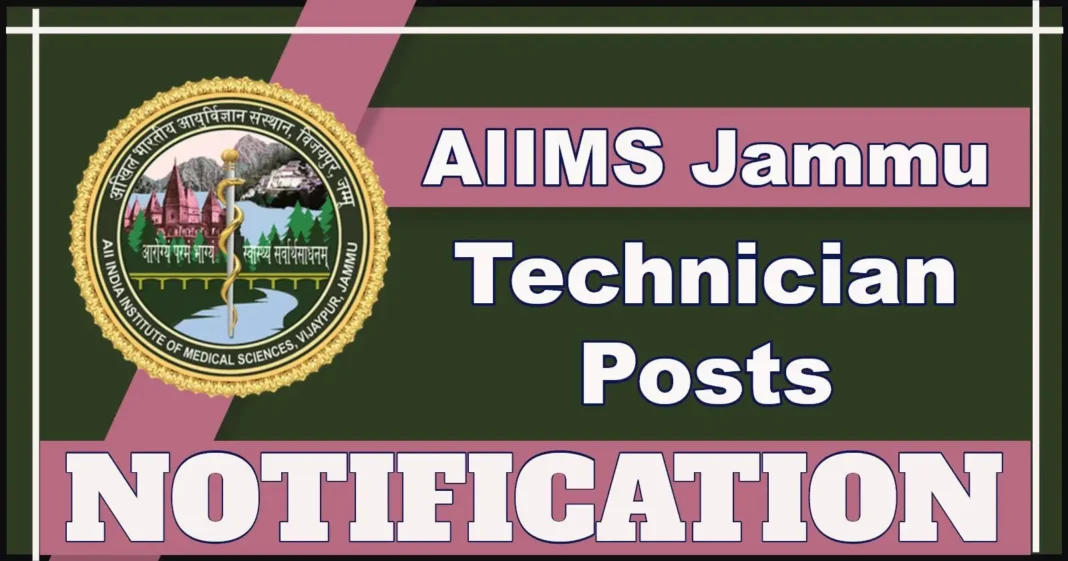 AIIMS Jammu Technician Vacancies 2025 – Apply Online for Dialysis and Respiratory Posts
