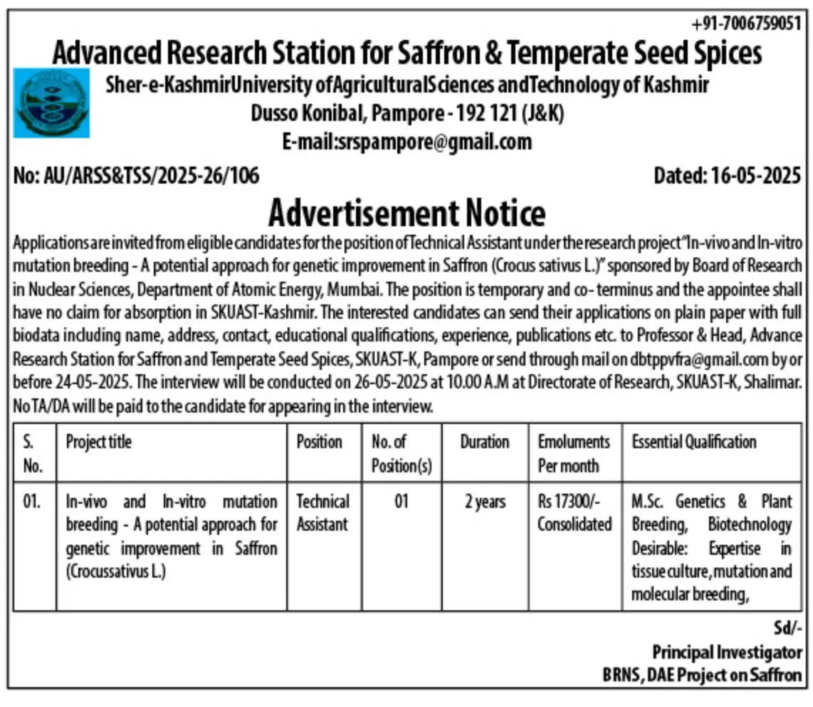 Sher-e-Kashmir University of Agricultural Sciences and Technology of Kashmir (SKUAST-K) has released an official advertisement inviting applications for the position of Technical Assistant.