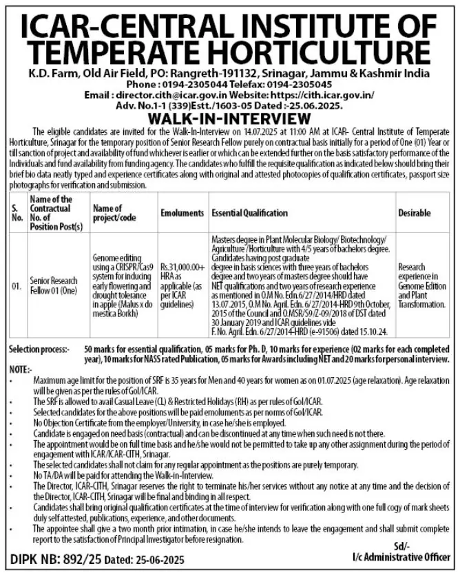 ICAR CITH Srinagar Notification 2025