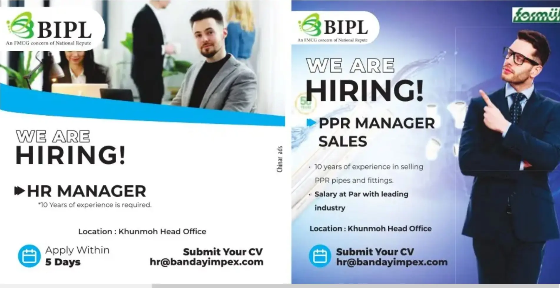 Banday Impex Vacancies 2025 – Apply for HR Manager and PPR Sales Manager Posts
