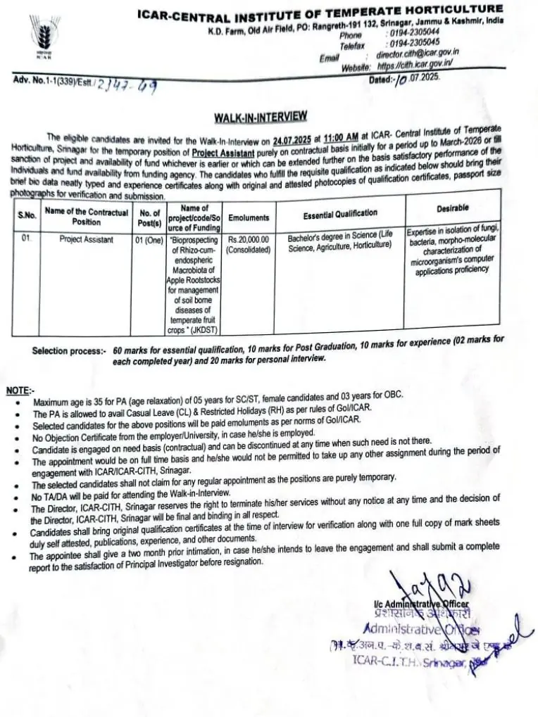 ICAR-CITH Srinagar Walk-in Interview for Project Assistant Post on 24 July 2025