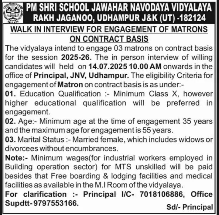 JNV Udampur Matron posts Notification 2025