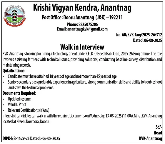 Krishi Vigyan Kendra announces walk-in interview for Technology Agent post 