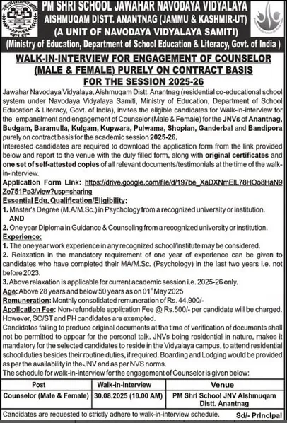 Jawahar Navodaya Vidyalaya Anantnag Counselor Walk-in Interview 2025 Notification, Salary 44,900