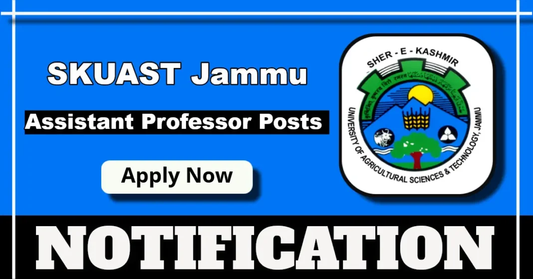 SKUAST Jammu AP Recruitment 2025, Walk-in Interview for Assistant Professor Dairy Business Management 2025