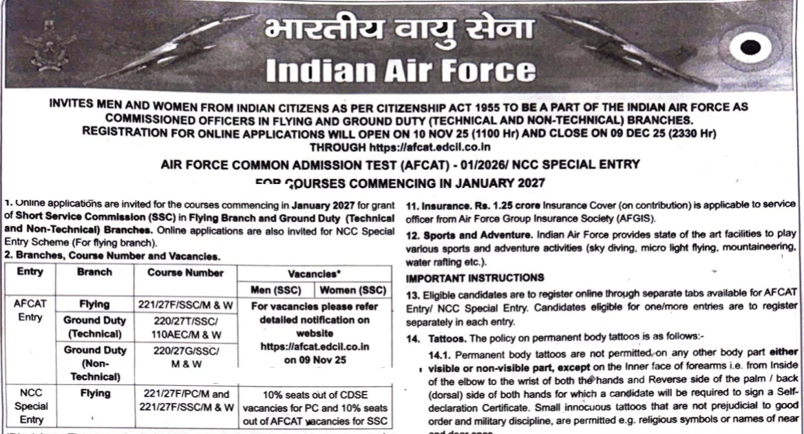 Indian Air Force AFCAT 1/2026 Notification Out for Commissioned Officers in flying and ground duty Branches