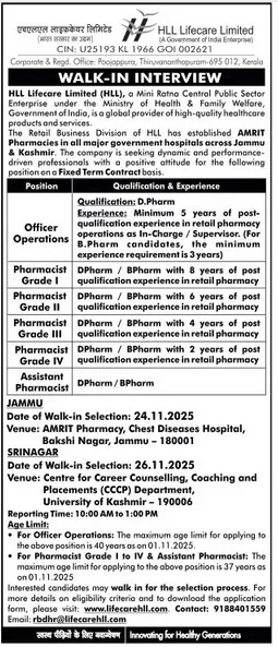 HLL Lifecare Limited Walk in interview for Pharmacist and Officer operations posts in Jammu and Kashmir 2025