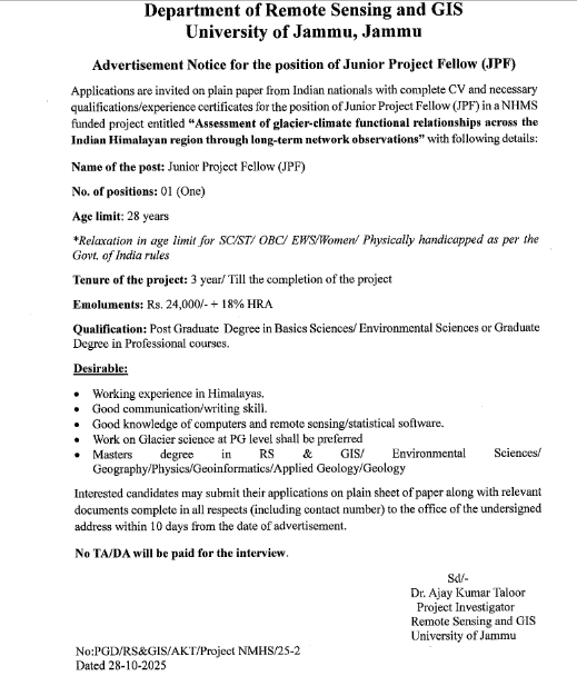 University of Jammu JPF Junior Project Fellow Recruitment 2025, Apply Now