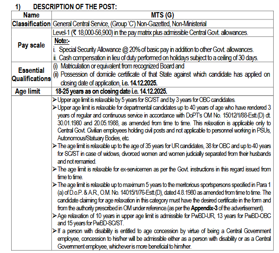 IB MTS Eligibility Criteria 2025