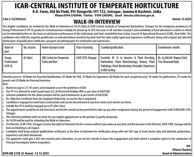 ICAR Central Institute of Temperate Horticulture CITH Srinagar Young Professional Recruitment 2025 ICAR CITH YP Recruitment Notice