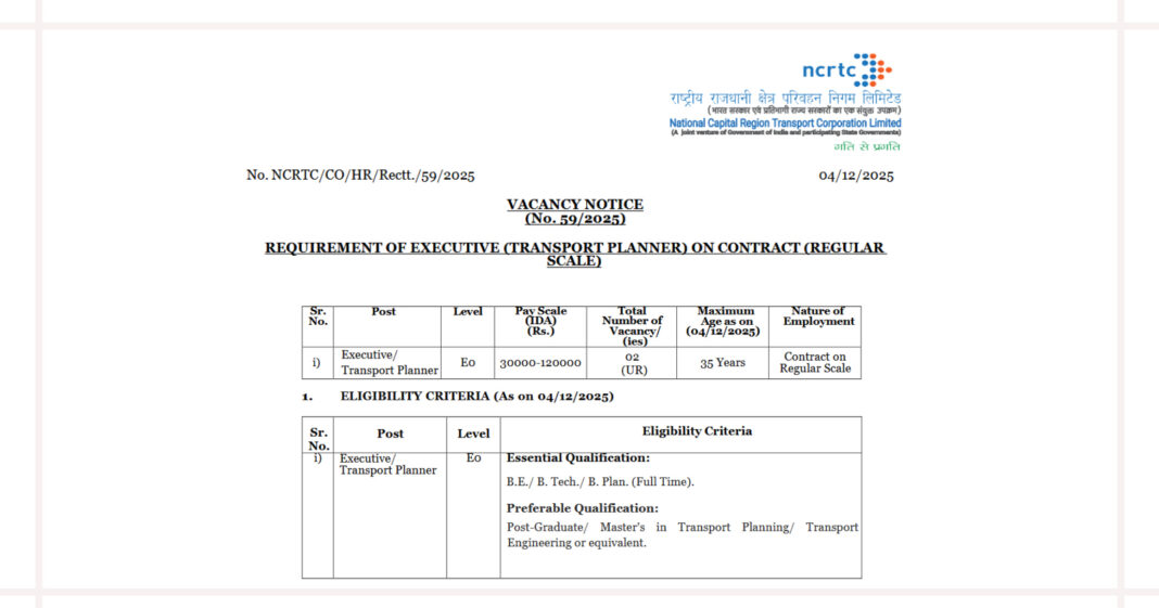 NCRTC Executive Recruitment 2026 Notification Released, Details Here