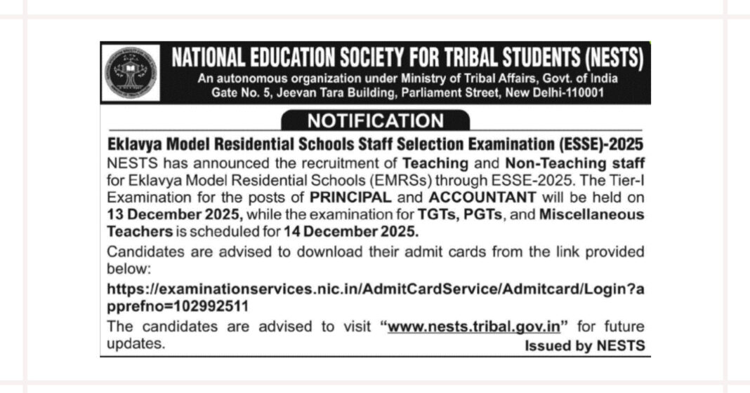 NESTS ESSE 2025 Exam Notice – EMRS Teaching & Non-Teaching Recruitment Update
