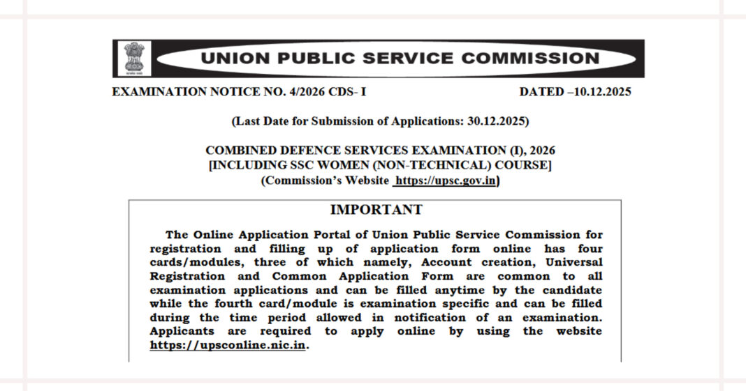 UPSC CDS I Recruitment 2026 Apply Online for 450+ Defence Academy Posts