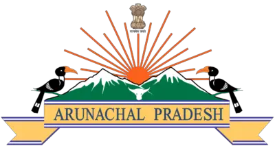 Arunachal-Pradesh-Board-Logo Arunachal Pradesh Board Logo