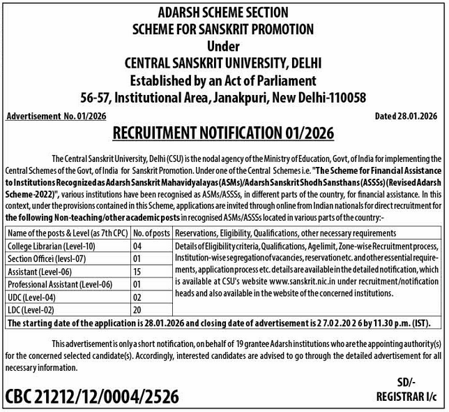 Central SansKrit university jobs 2026