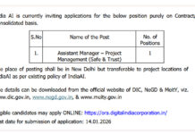 India AI Recruitment 2026: Assistant Manager – Project Management Post