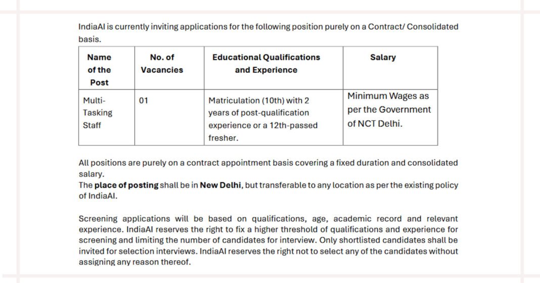 IndiaAI Multi Tasking Staff Recruitment 2026 Notification for 10th and 12th Pass Candidates