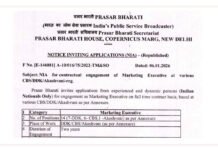 Prasar Bharati Marketing Executive Recruitment 2026 for 14 Posts, Apply Online