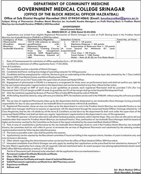 GMC Srinagar Pharmacist Recruitment 2026 Under PMBJK for Hazratbal Block