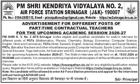 PM SHRI Kendriya Vidyalaya No. 2 Srinagar Teacher Recruitment 2026, Walk-in Interview KVS no 2 Air force station srinagar Teachers Recruitment 2026