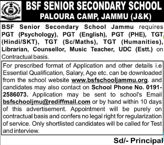 BSF Senior Secondary School Jammu Recruitment 2026 for PGT, TGT, Librarian and UDC Posts BSF Senior Secondary School Jammu Recruitment 2026 for PGT, TGT, Librarian and UDC Posts