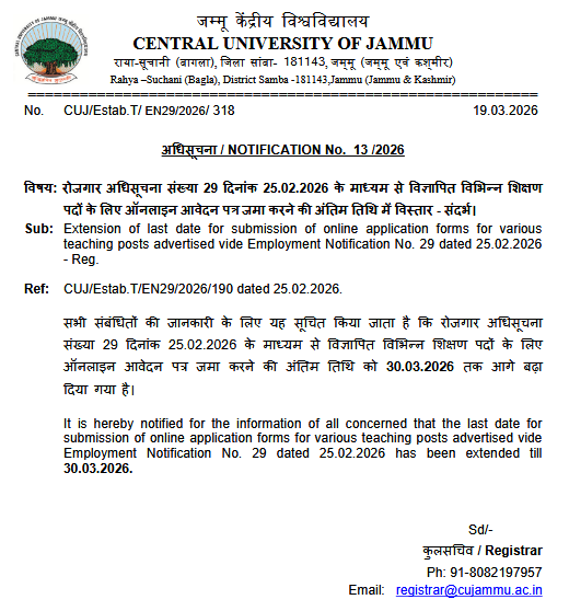 Central University of Jammu Teaching Recruitment 2026 for Professor, Associate Professor and Assistant Professor Posts Central University of Jammu Teaching Recruitment 2026 for Professor, Associate Professor and Assistant Professor Posts, Last Date Exttended